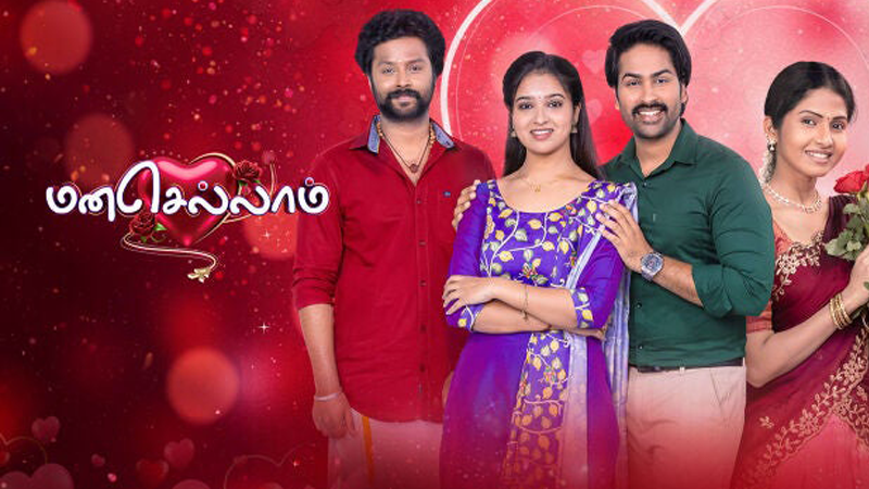 Manasellam - Full Ep - 2